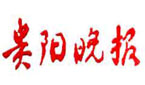 一碼查中國商品信息驗(yàn)證中心-合作客戶13
