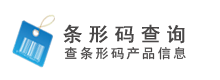 防偽查詢-一碼查中國商品信息驗(yàn)證中心-商品條碼驗(yàn)證